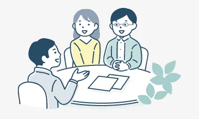 重要事項の説明